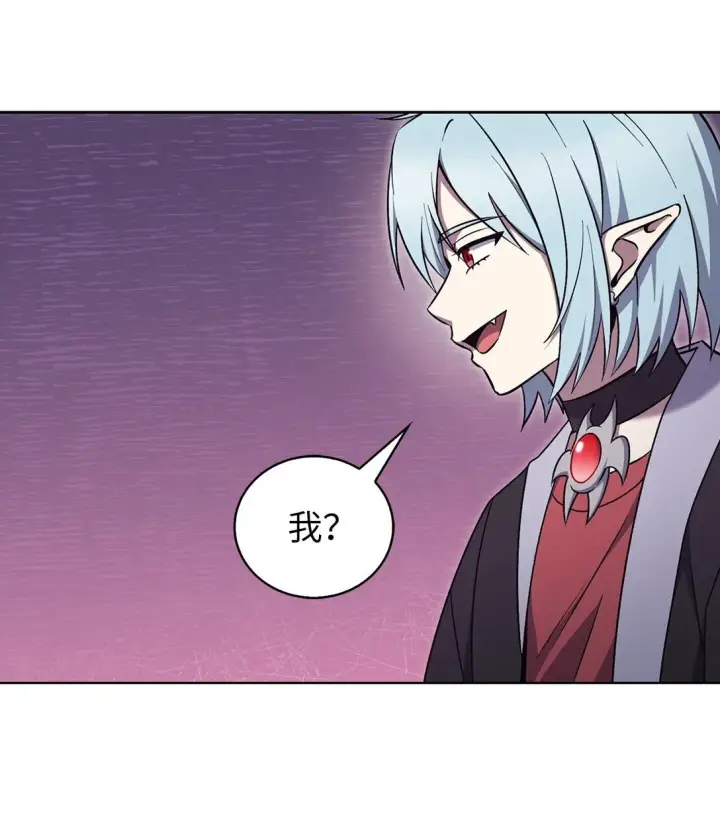 漫画《来自武林的外卖员》052 苦战第33张图