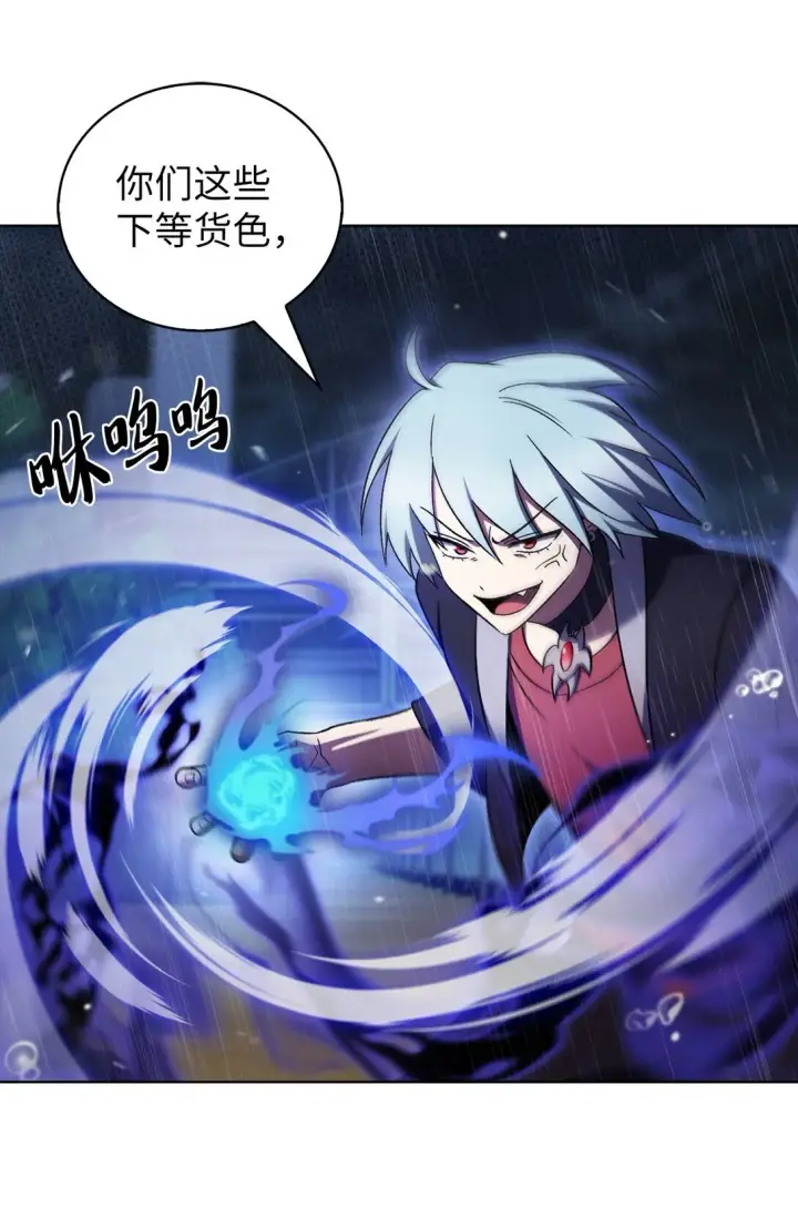 漫画《来自武林的外卖员》052 苦战第43张图
