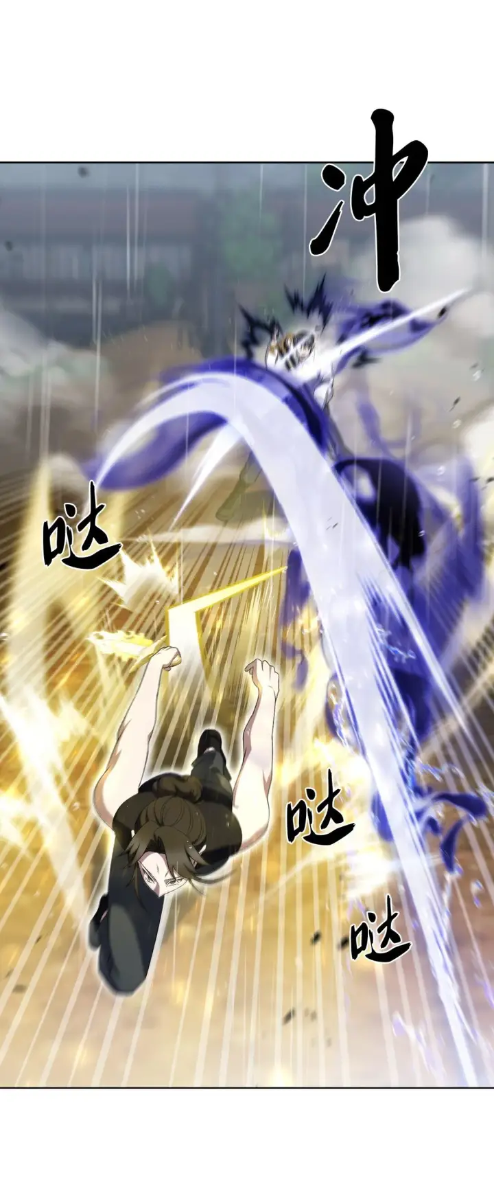 漫画《来自武林的外卖员》052 苦战第45张图