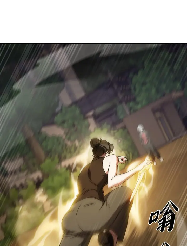 漫画《来自武林的外卖员》052 苦战第46张图