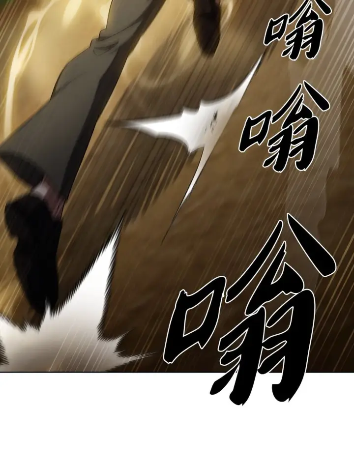 漫画《来自武林的外卖员》052 苦战第47张图