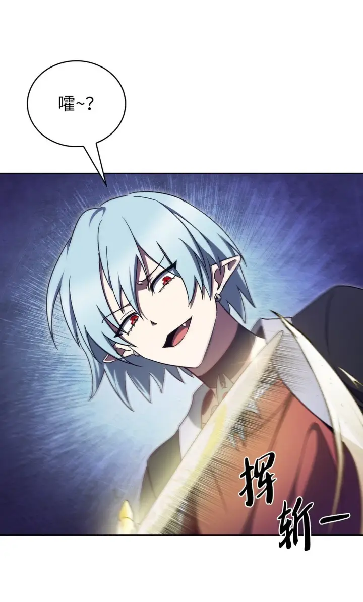 漫画《来自武林的外卖员》052 苦战第48张图