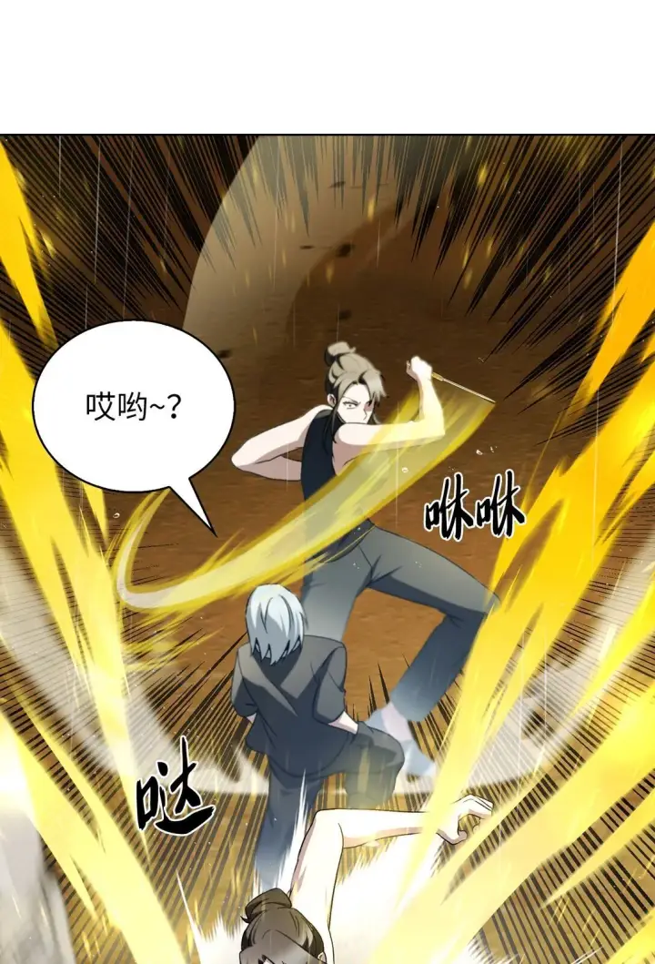漫画《来自武林的外卖员》052 苦战第49张图