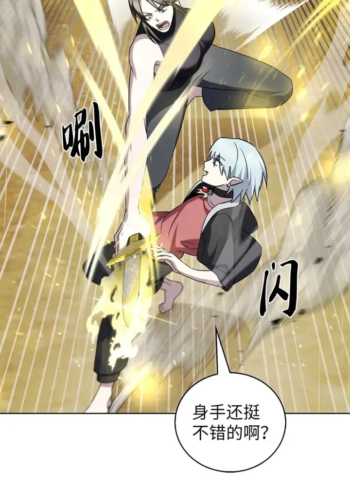漫画《来自武林的外卖员》052 苦战第50张图