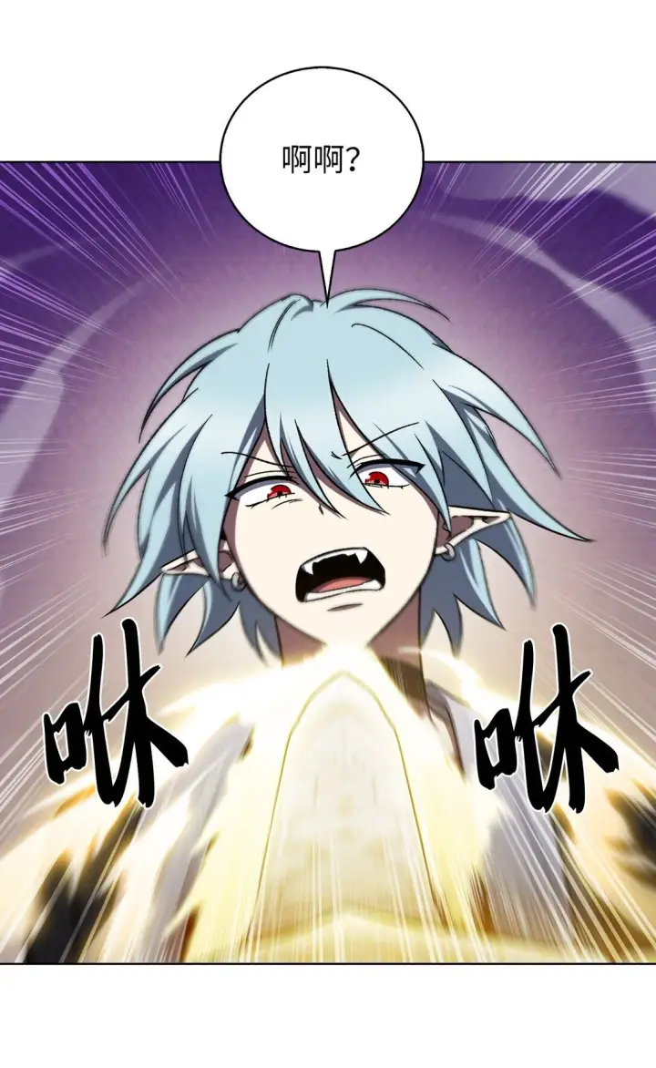 漫画《来自武林的外卖员》052 苦战第55张图