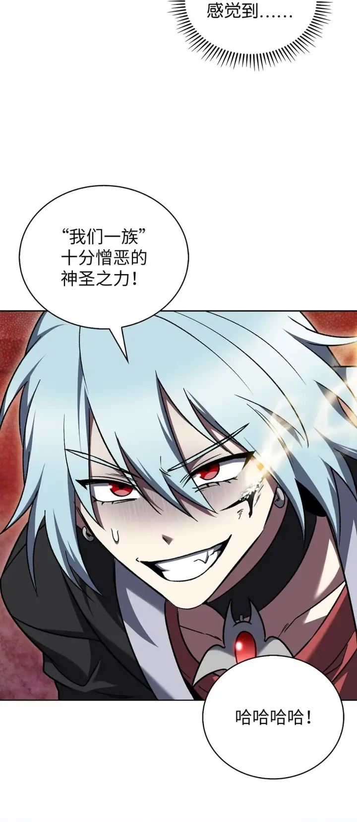 漫画《来自武林的外卖员》052 苦战第61张图