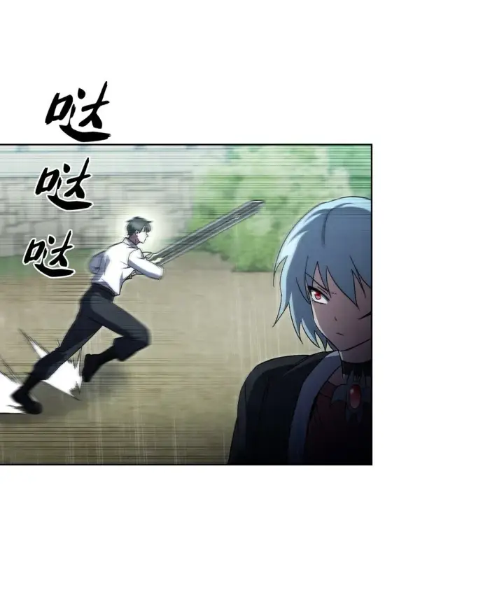 漫画《来自武林的外卖员》052 苦战第66张图