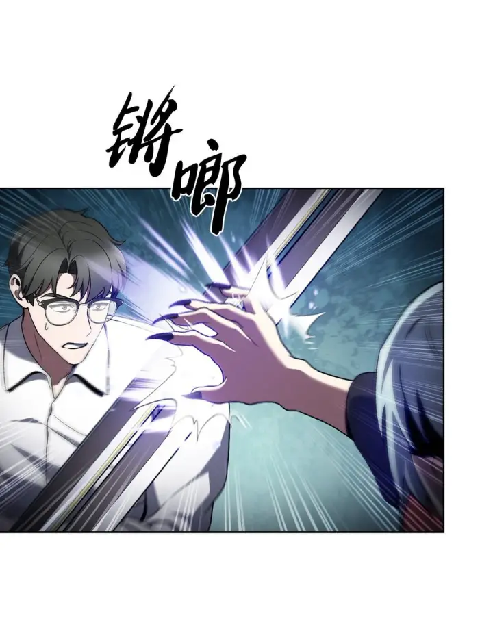 漫画《来自武林的外卖员》052 苦战第69张图