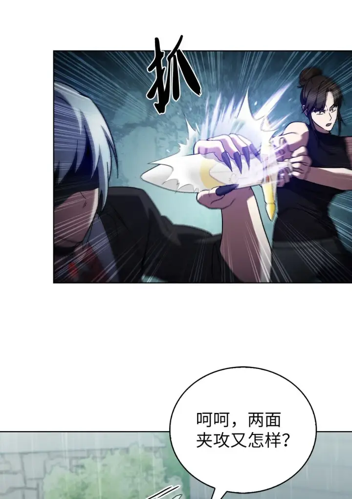 漫画《来自武林的外卖员》052 苦战第70张图