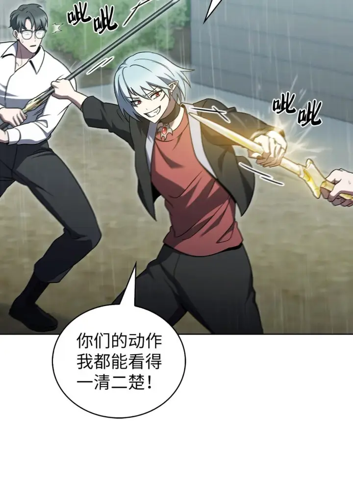 漫画《来自武林的外卖员》052 苦战第71张图
