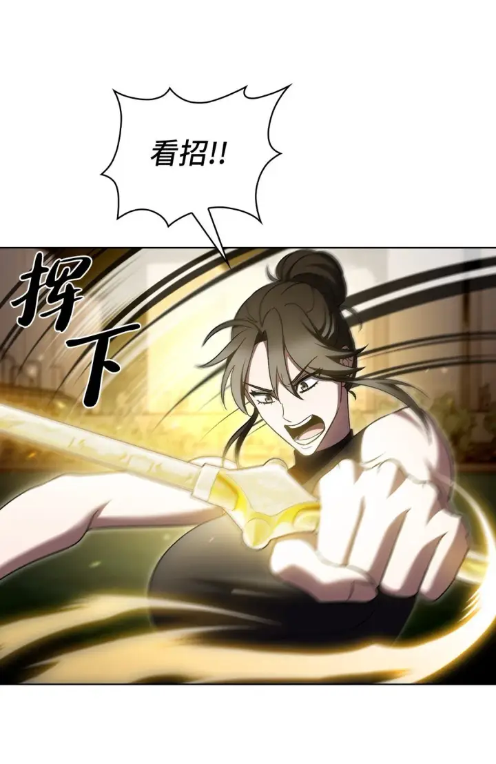 漫画《来自武林的外卖员》052 苦战第74张图