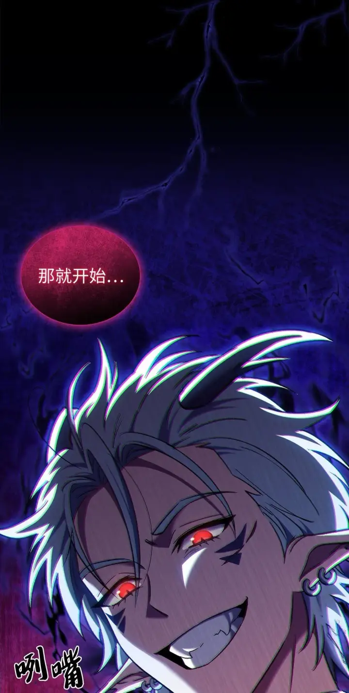 漫画《来自武林的外卖员》052 苦战第83张图