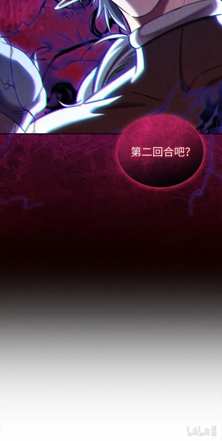 漫画《来自武林的外卖员》052 苦战第84张图