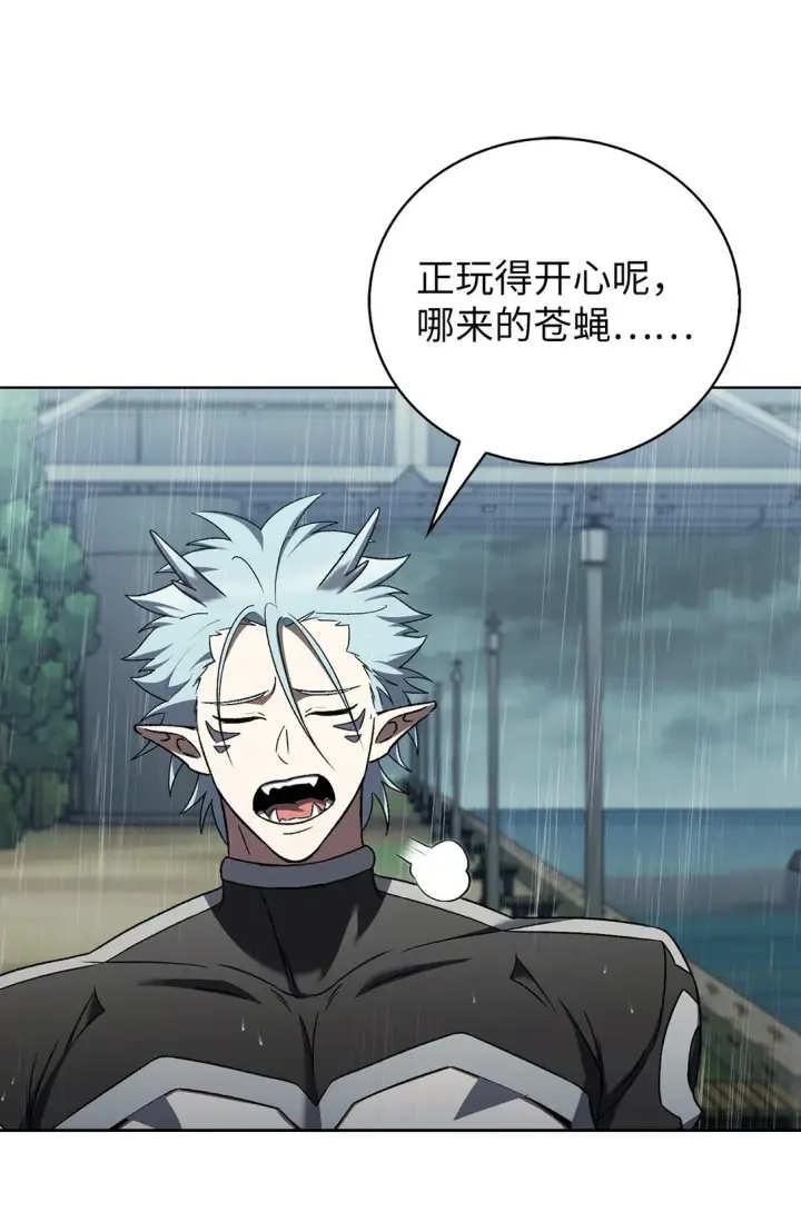 《来自武林的外卖员》053 作战计划图15