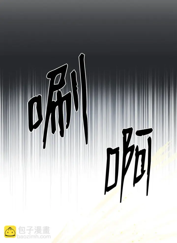 《来自武林的外卖员》053 作战计划图17