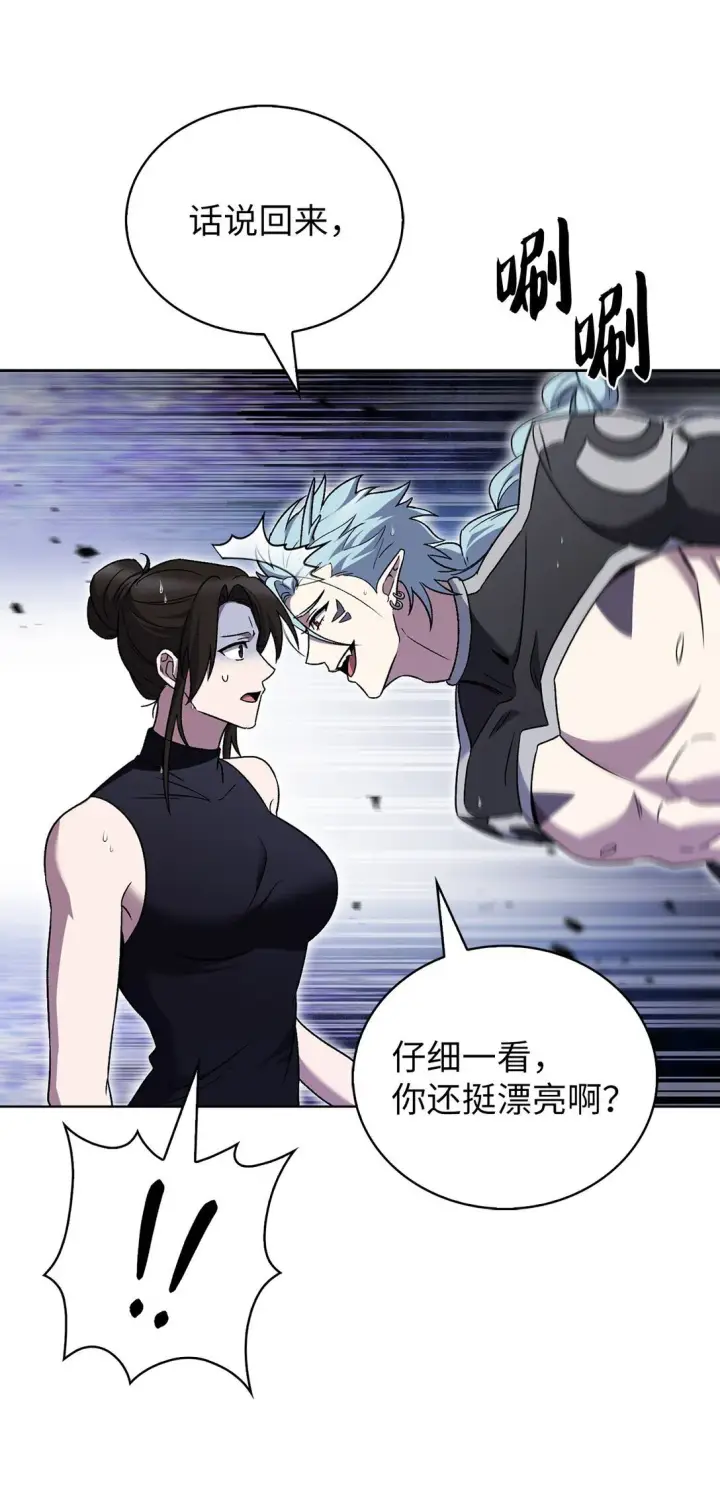 《来自武林的外卖员》053 作战计划图25