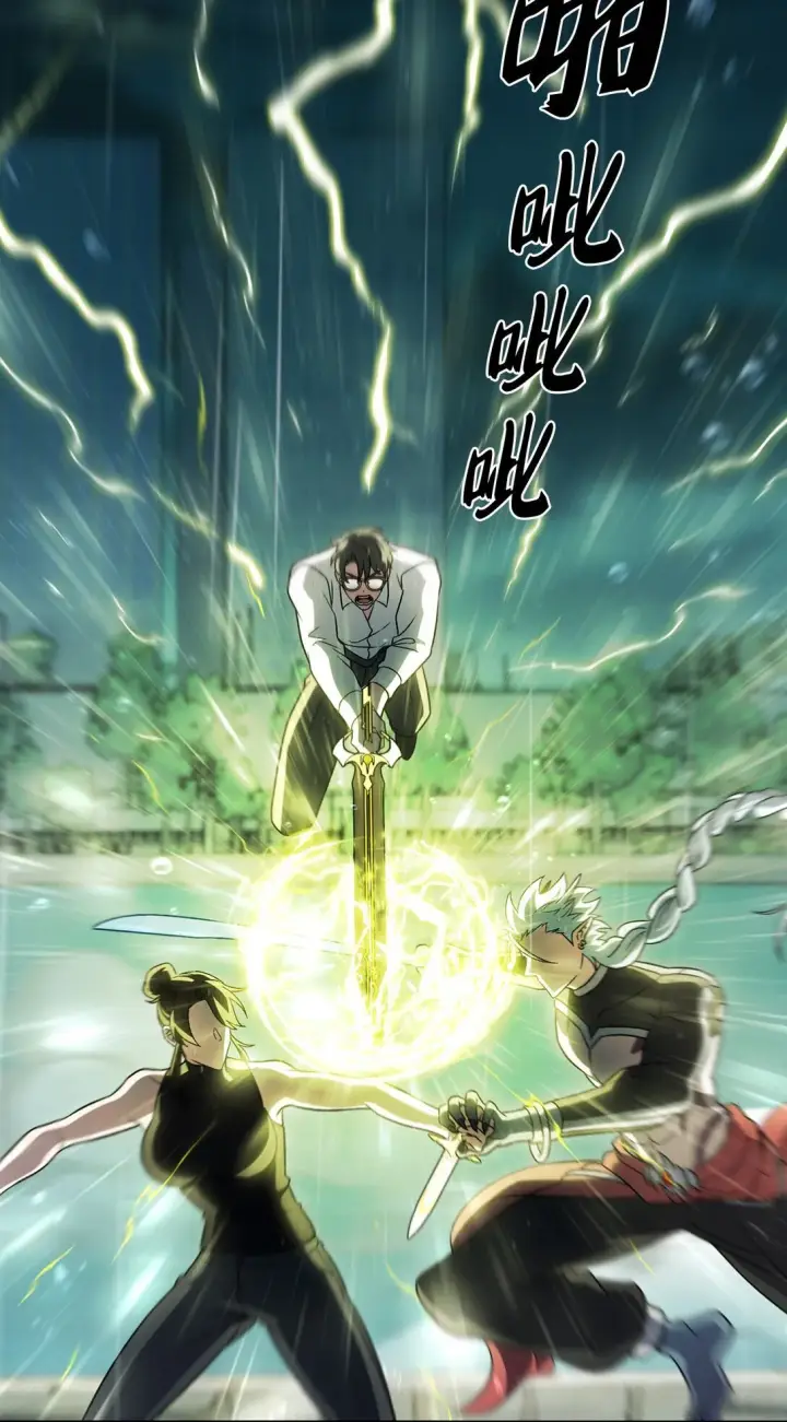 《来自武林的外卖员》053 作战计划图38