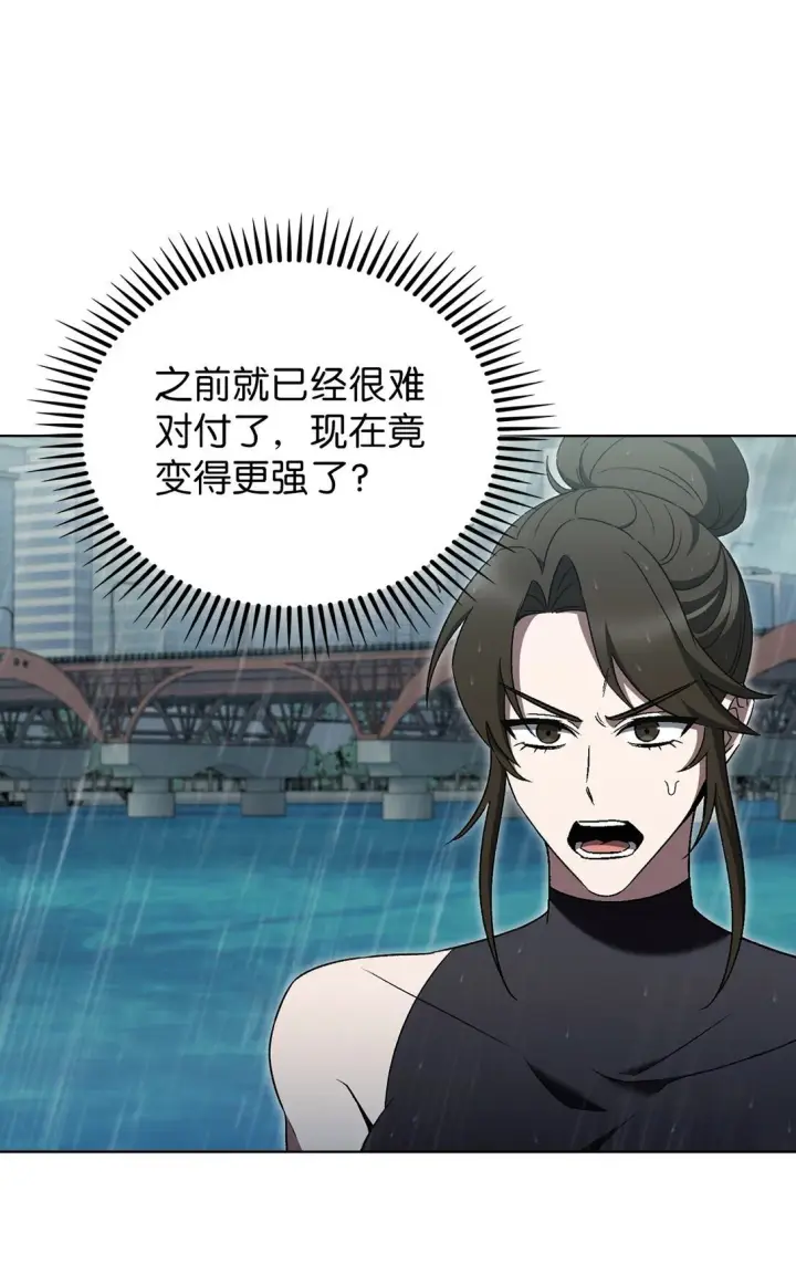 《来自武林的外卖员》053 作战计划图4