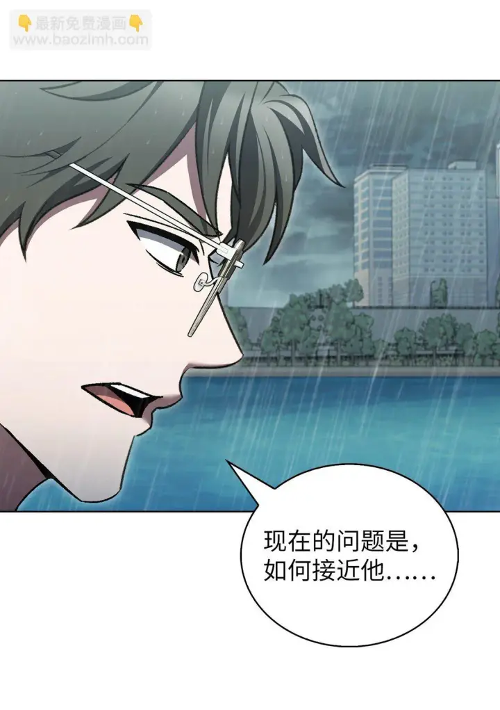 《来自武林的外卖员》053 作战计划图54