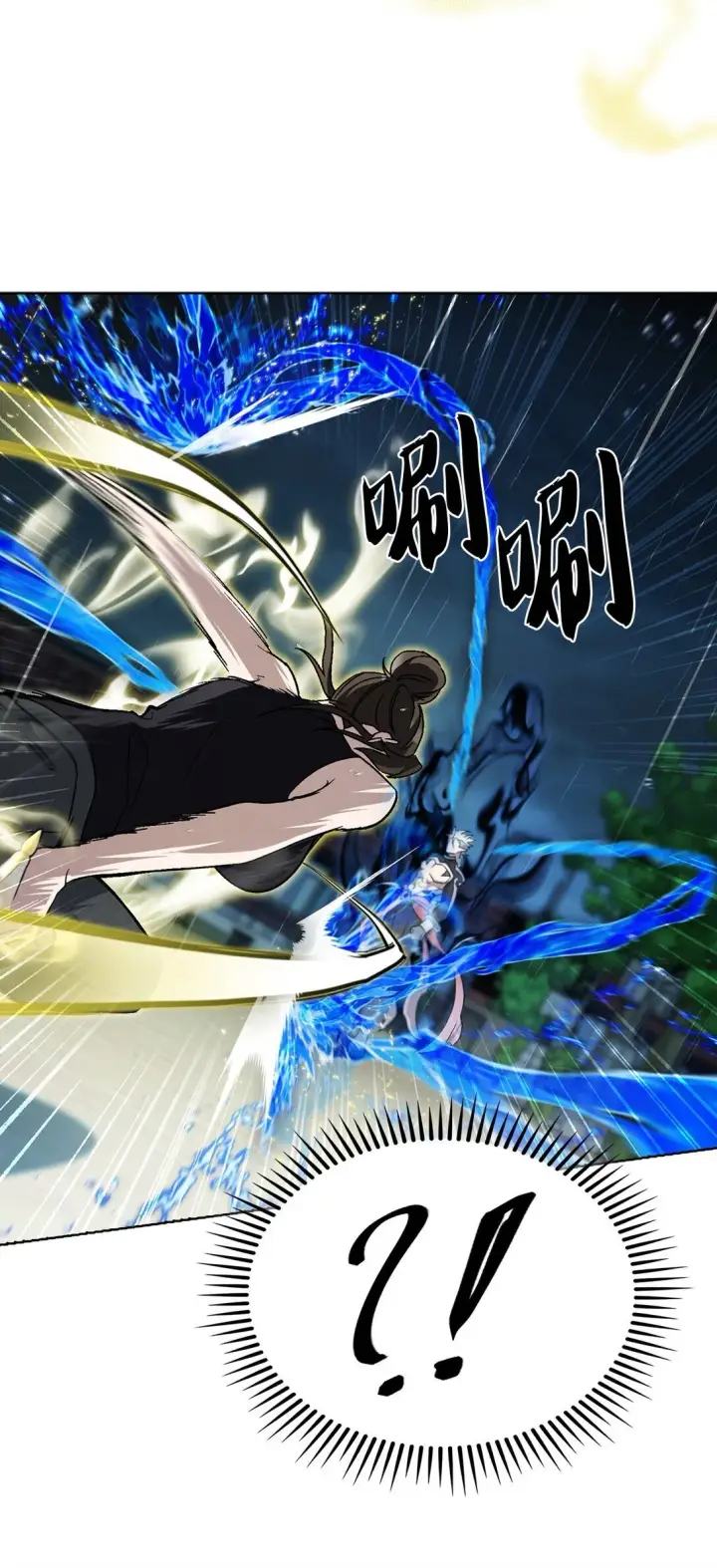 《来自武林的外卖员》053 作战计划图67
