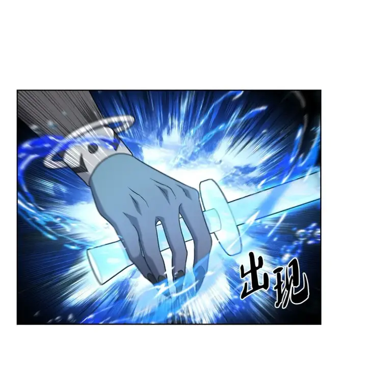 《来自武林的外卖员》053 作战计划图70