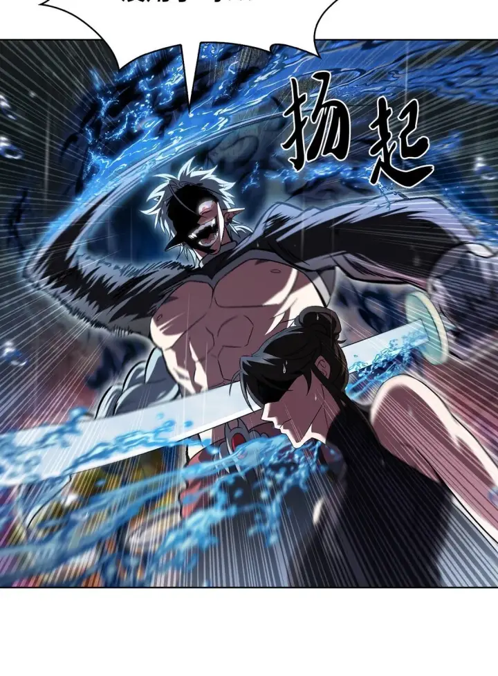 《来自武林的外卖员》053 作战计划图74