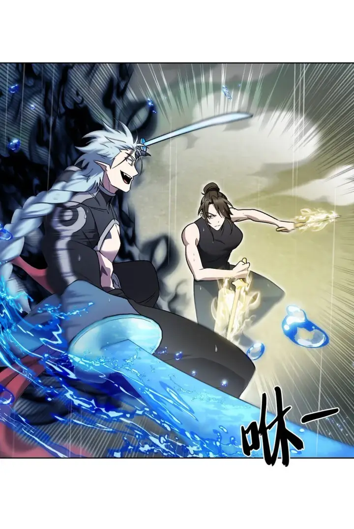 《来自武林的外卖员》053 作战计划图75
