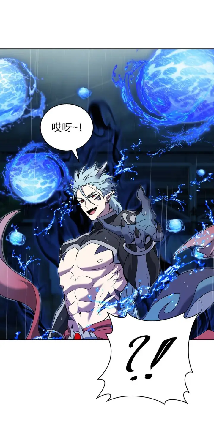 《来自武林的外卖员》053 作战计划图8