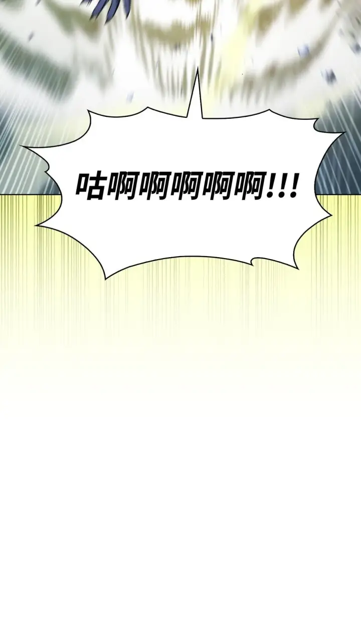 《来自武林的外卖员》053 作战计划图85