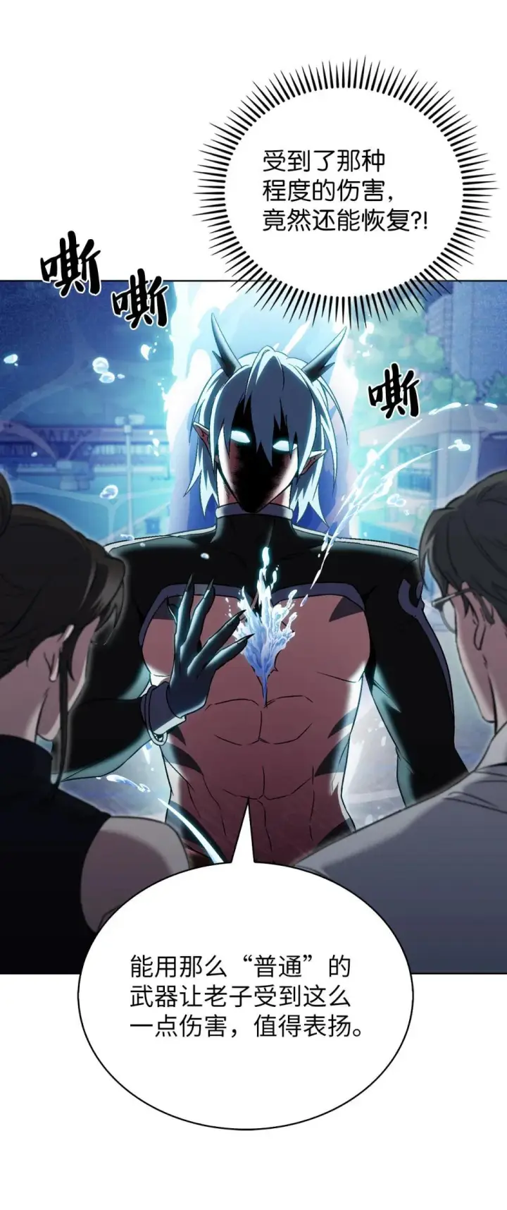 漫画《来自武林的外卖员》054 千钧一发第10张图