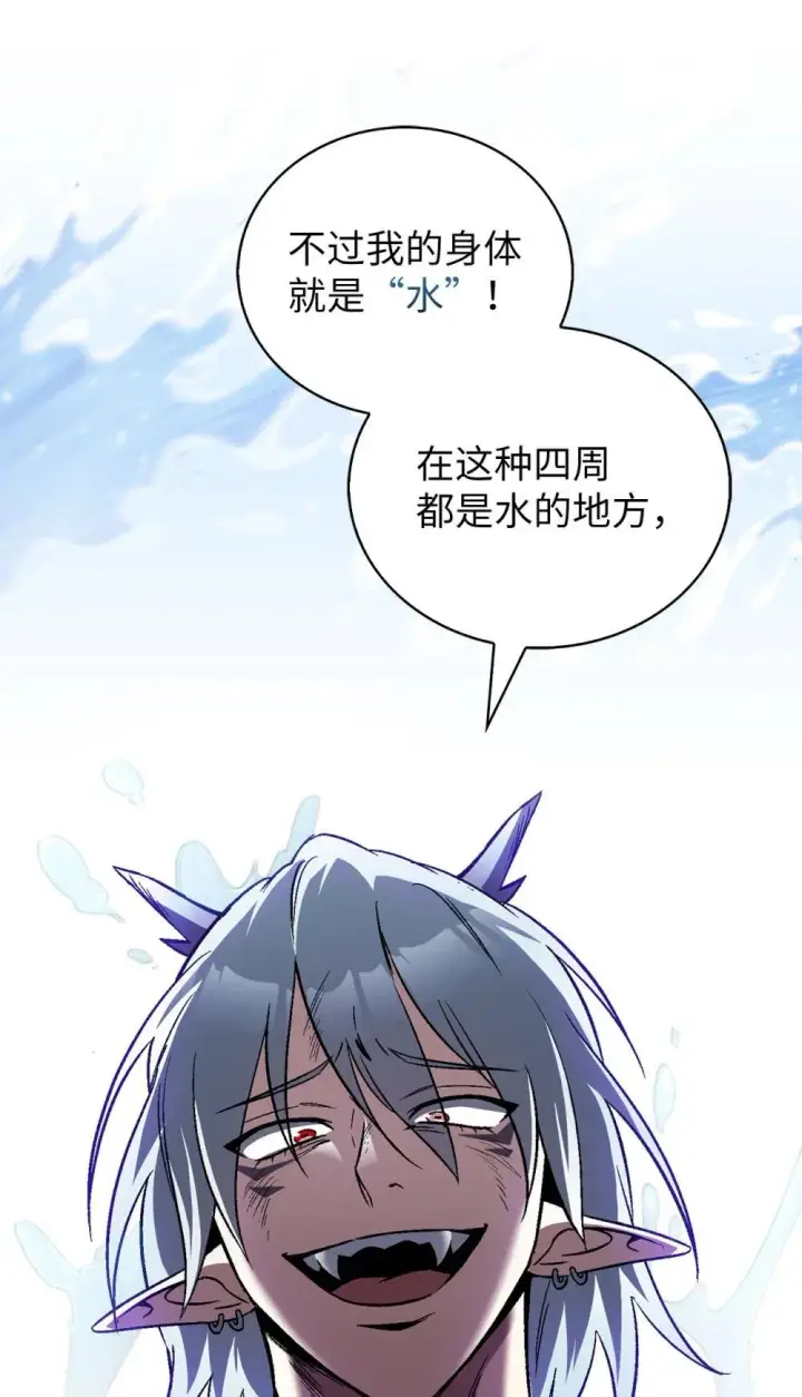 漫画《来自武林的外卖员》054 千钧一发第11张图