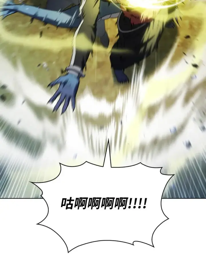 漫画《来自武林的外卖员》054 千钧一发第2张图