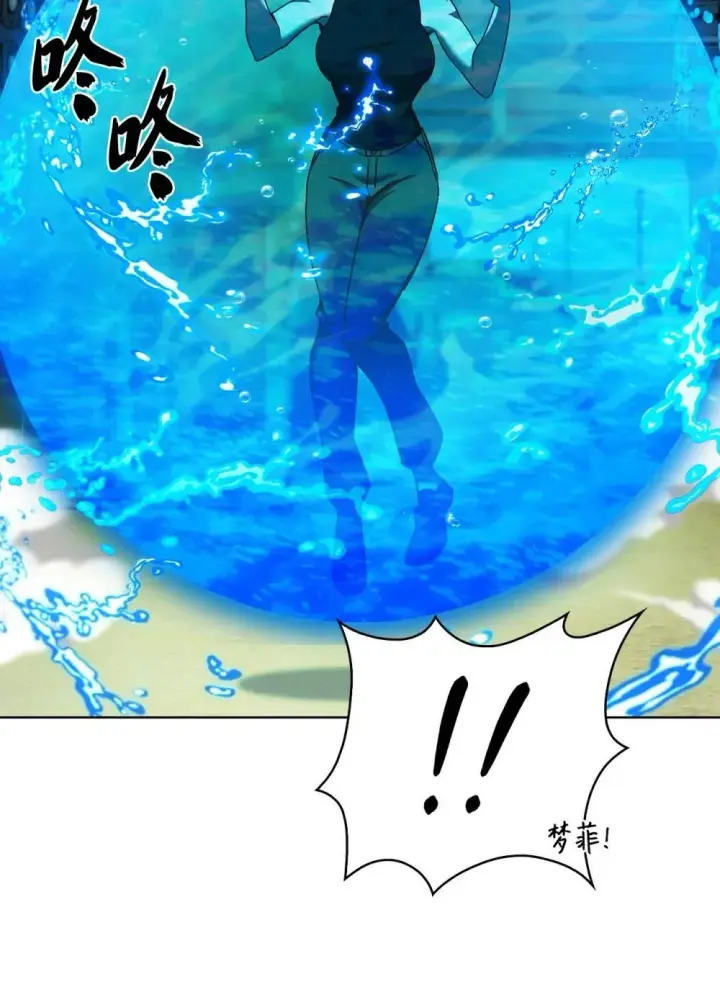 漫画《来自武林的外卖员》054 千钧一发第22张图