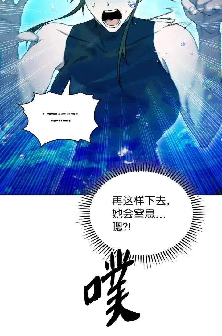 漫画《来自武林的外卖员》054 千钧一发第26张图