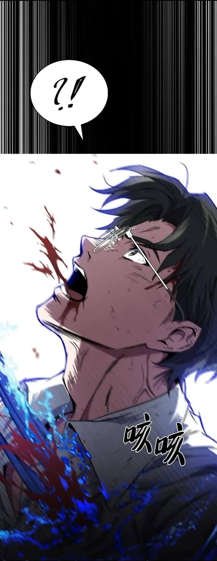 漫画《来自武林的外卖员》054 千钧一发第28张图