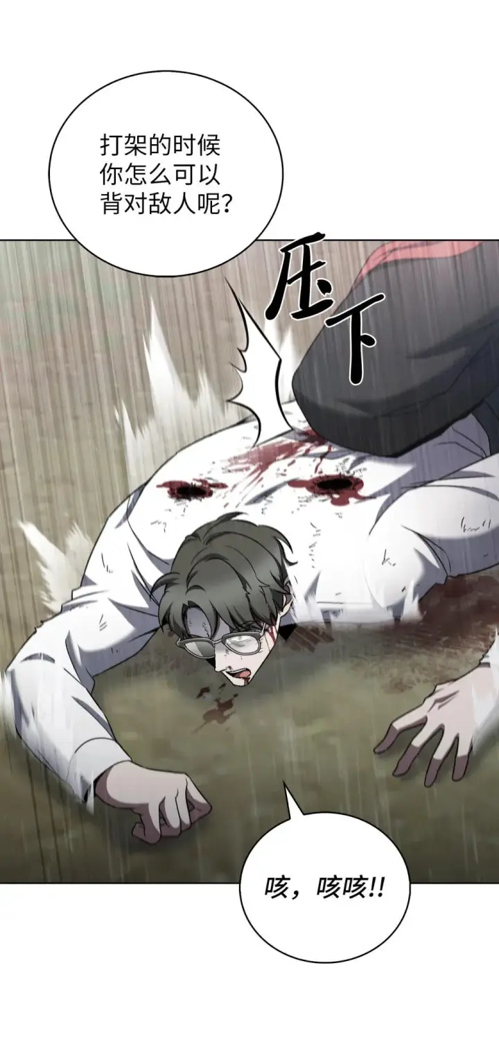 漫画《来自武林的外卖员》054 千钧一发第32张图