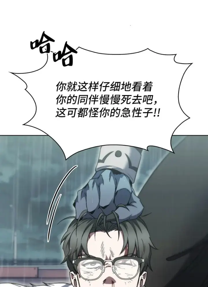 漫画《来自武林的外卖员》054 千钧一发第33张图