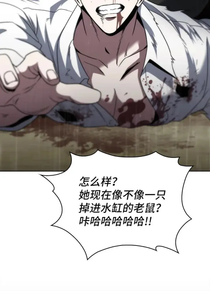 漫画《来自武林的外卖员》054 千钧一发第34张图
