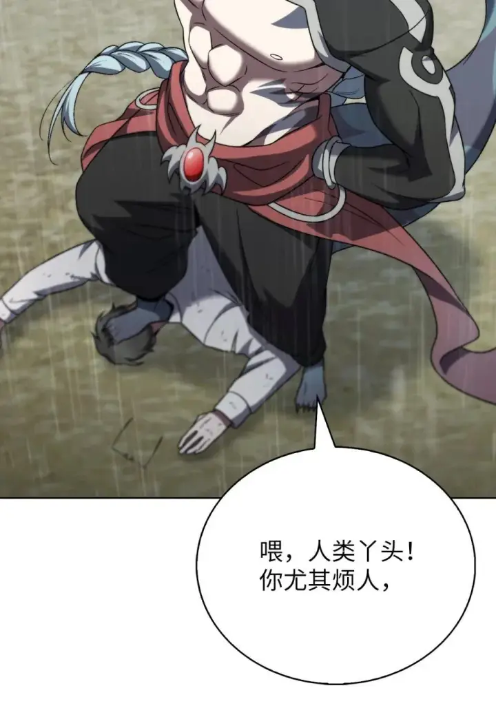 漫画《来自武林的外卖员》054 千钧一发第40张图