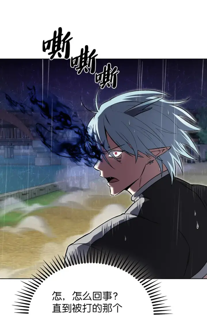 漫画《来自武林的外卖员》054 千钧一发第50张图