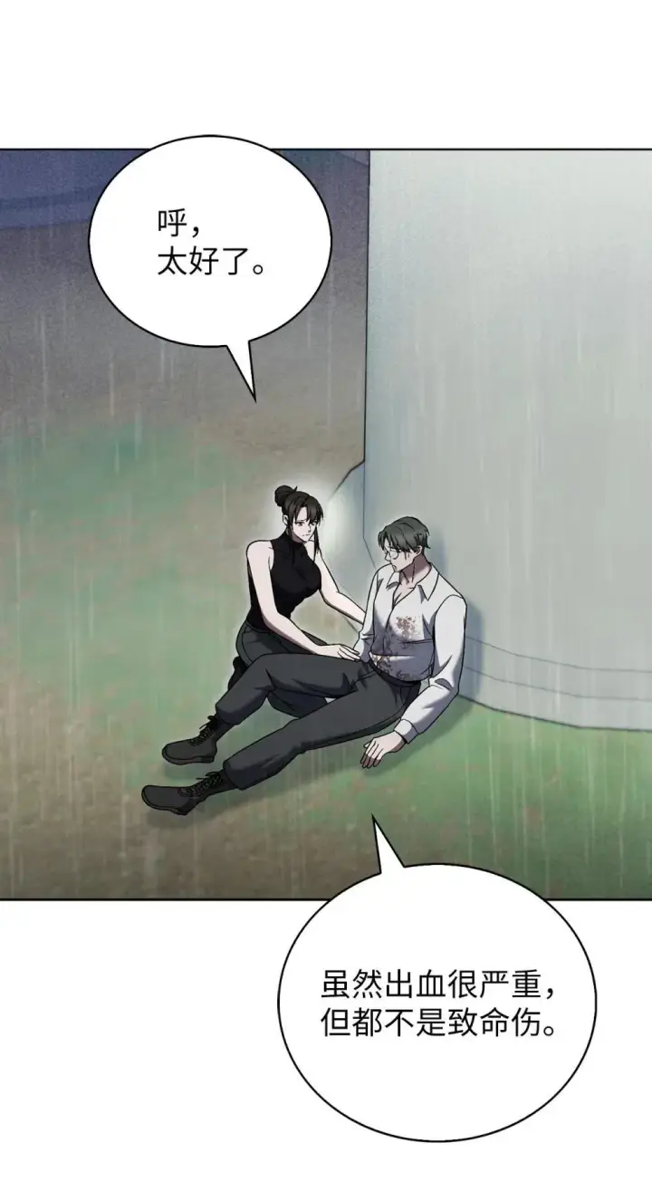 漫画《来自武林的外卖员》054 千钧一发第55张图