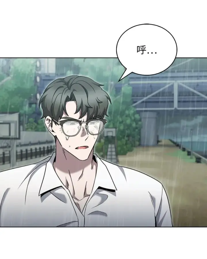 漫画《来自武林的外卖员》054 千钧一发第6张图