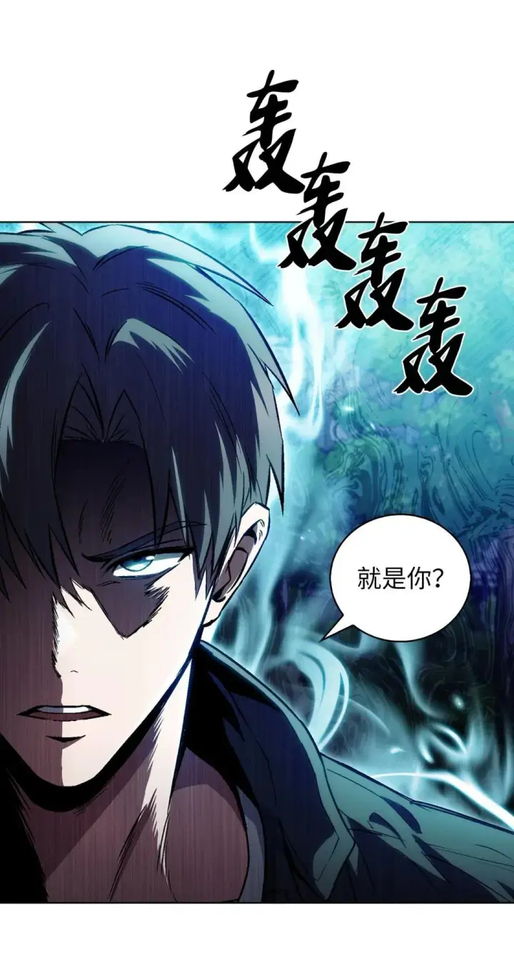 漫画《来自武林的外卖员》054 千钧一发第64张图