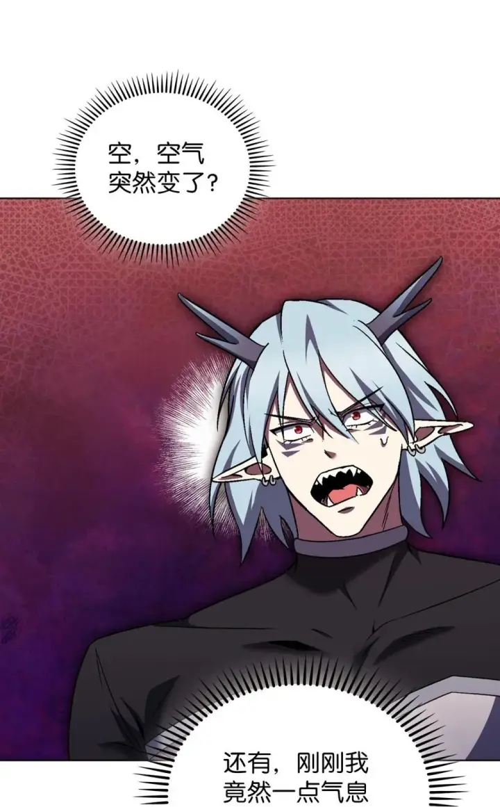 漫画《来自武林的外卖员》054 千钧一发第65张图
