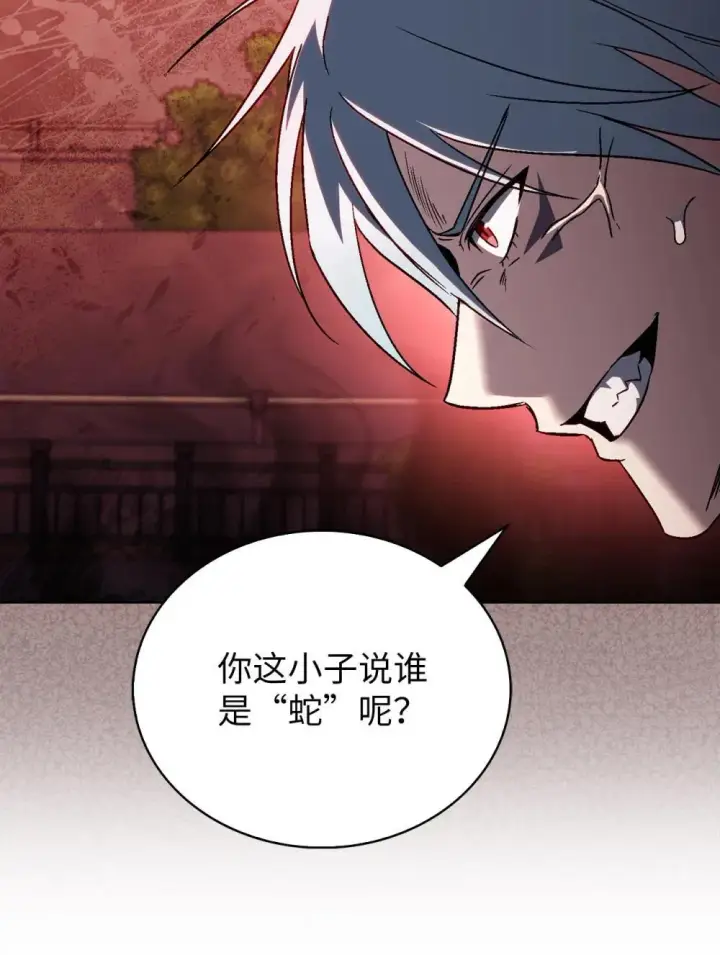 漫画《来自武林的外卖员》054 千钧一发第67张图