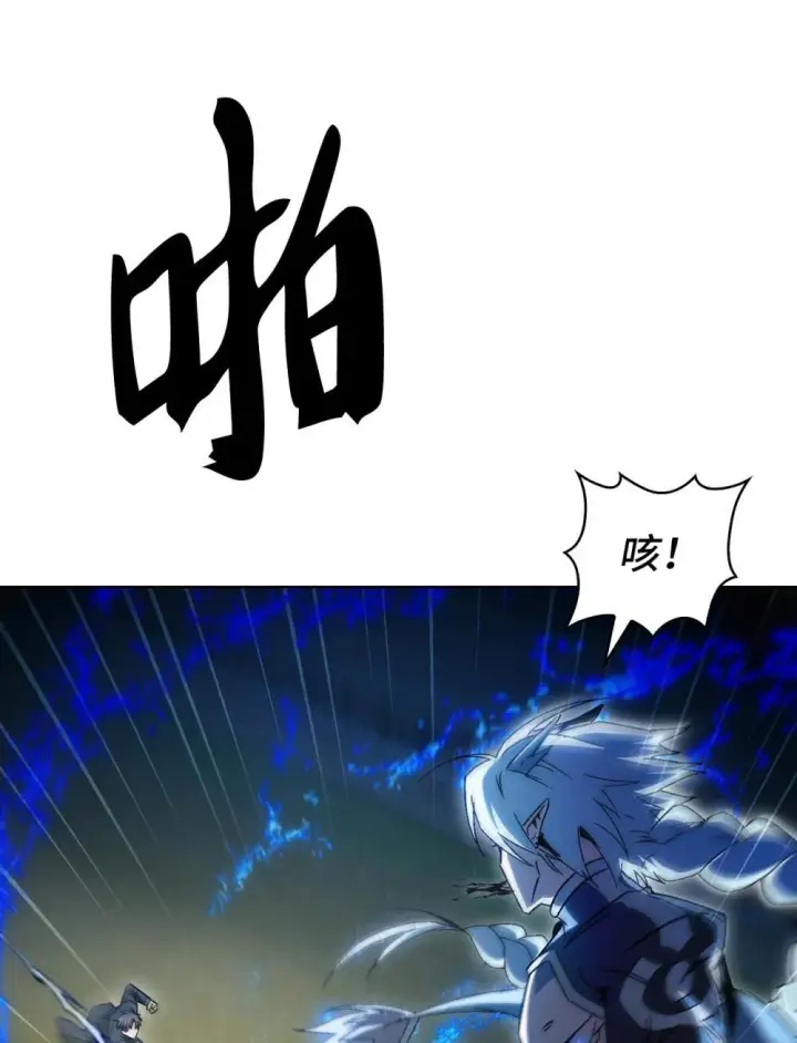 漫画《来自武林的外卖员》054 千钧一发第78张图