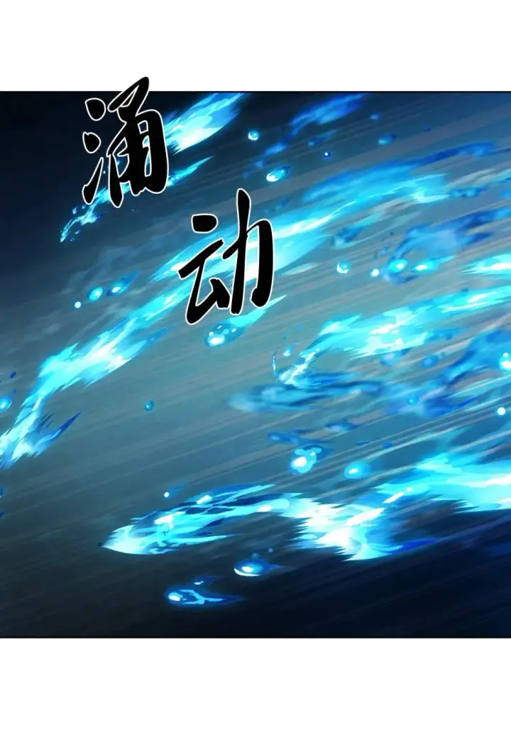 漫画《来自武林的外卖员》054 千钧一发第86张图