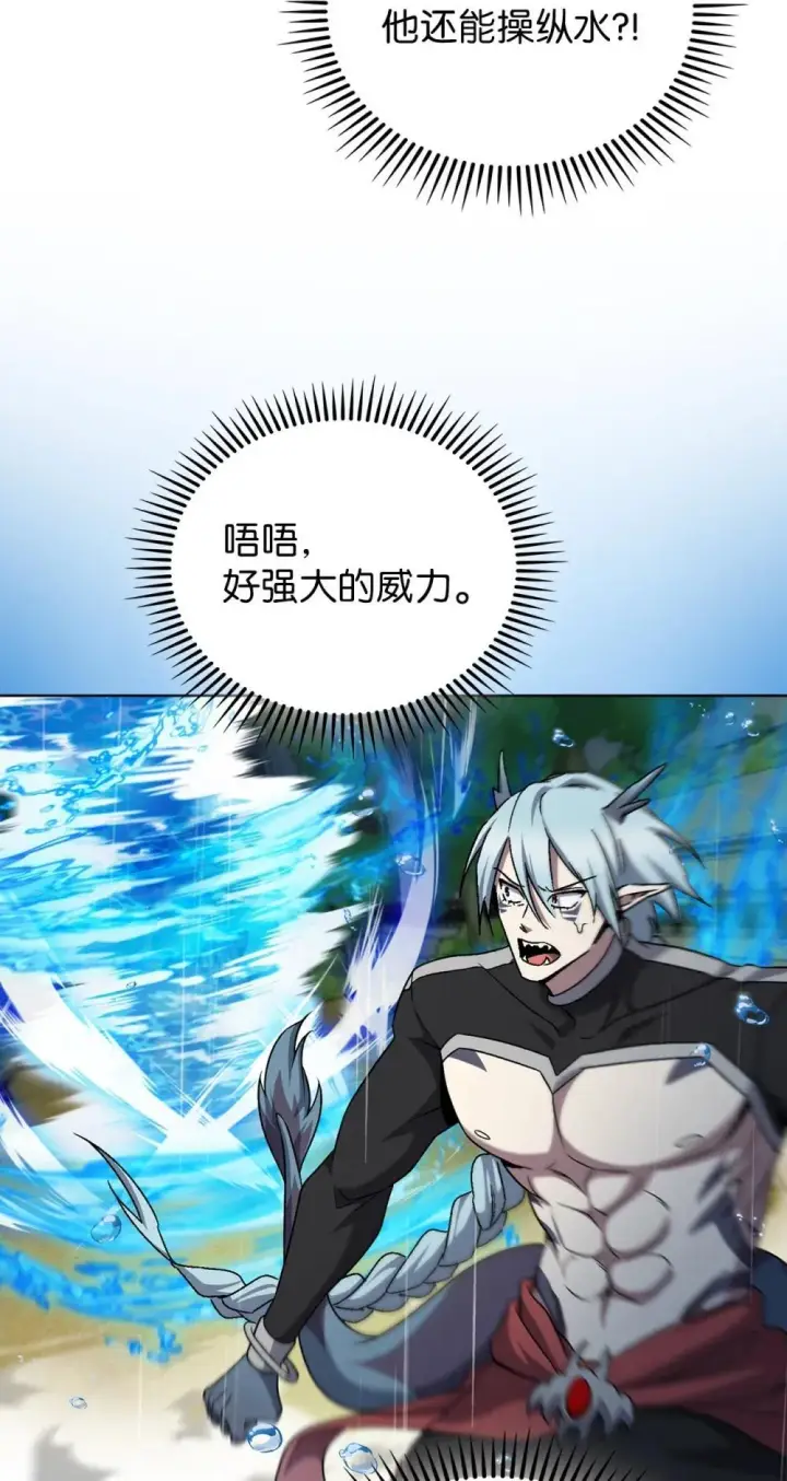 漫画《来自武林的外卖员》054 千钧一发第89张图