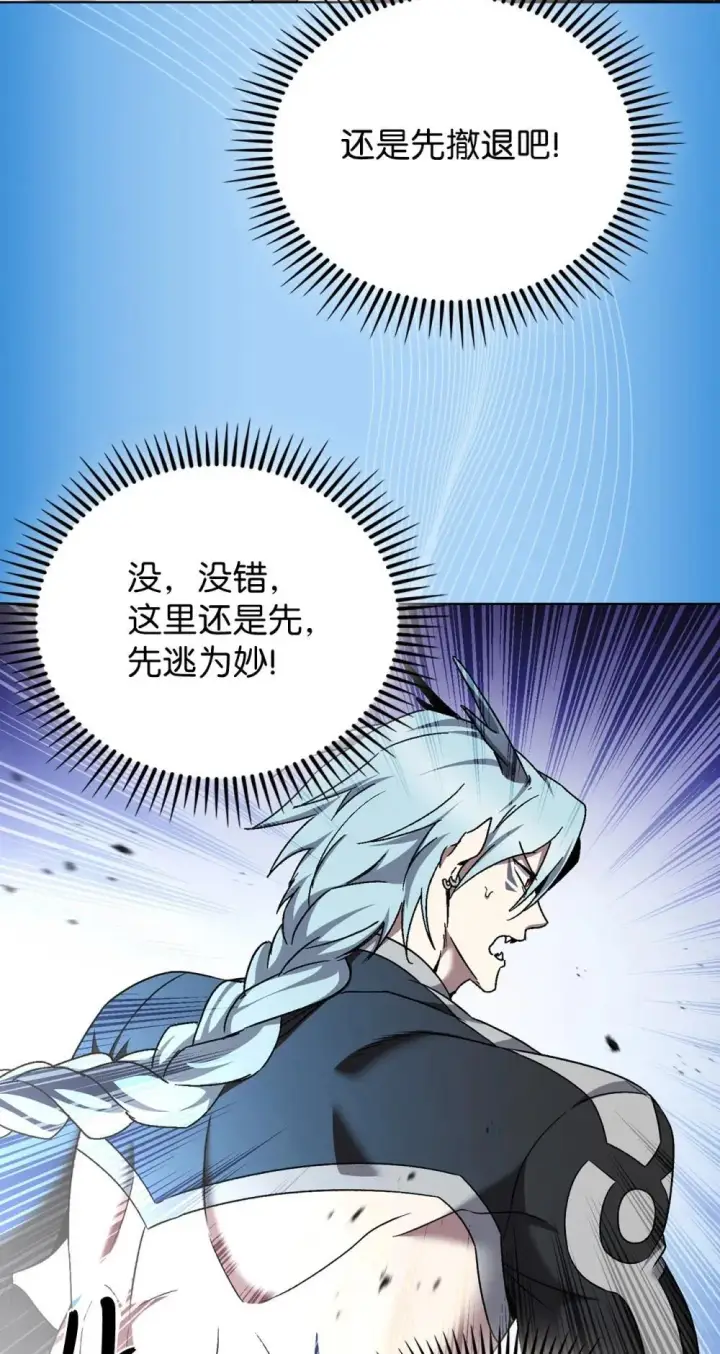 漫画《来自武林的外卖员》054 千钧一发第90张图