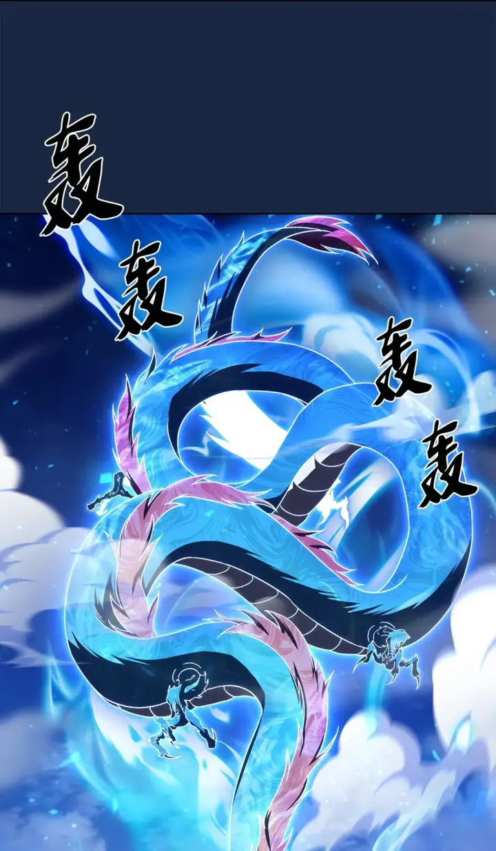 《来自武林的外卖员》055 铲除邪恶图78